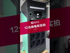 バッテリー交換ステーション導入-241011