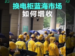 グリーン 72V 20AH バッテリー交換ステーション 15 スロット バッテリー交換ステーション