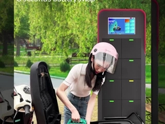 場所を交換する電池