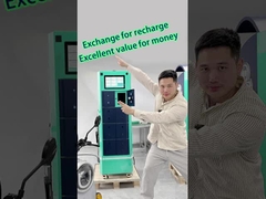 バッテリー交換ステーション