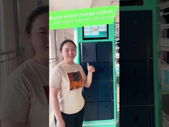 バッテリー交換ステーション